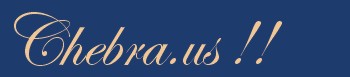 Chebra logo